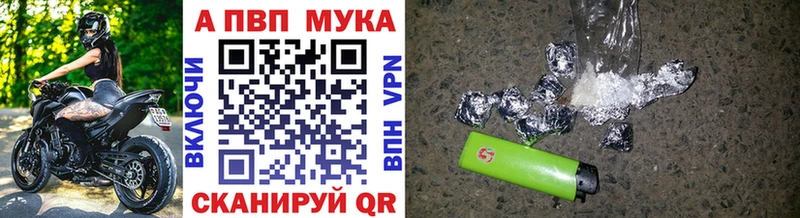 A-PVP СК КРИС  Щёлково 