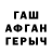 МЕФ кристаллы Ahtam Gabidullin