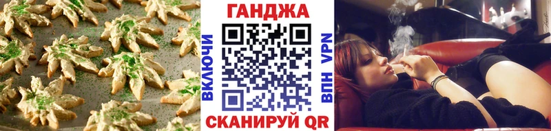 Печенье с ТГК марихуана  Щёлково 