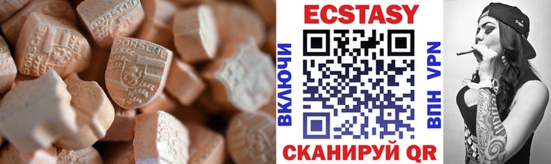 даркнет сайт  Щёлково  ЭКСТАЗИ 250 мг 