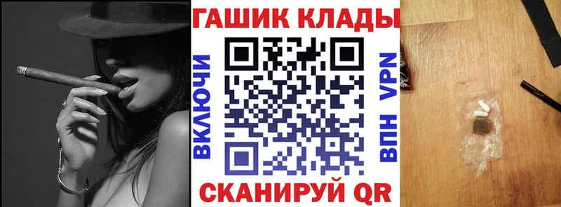 ГАШ Ice-O-Lator Щёлково