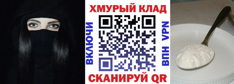 магазин продажи наркотиков  kraken tor  Героин афганец  Щёлково 