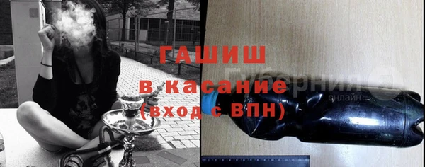 кокаин Лиски