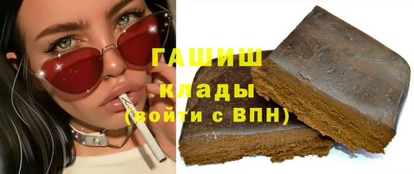 МДМА Куйбышев