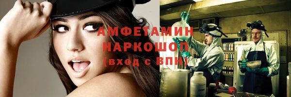 МДМА Куйбышев