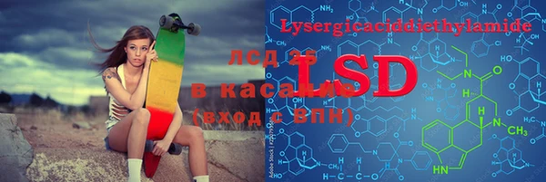 экстази Липки