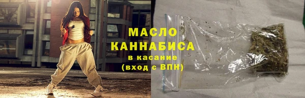 МДМА Куйбышев