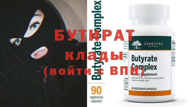 МДМА Куйбышев