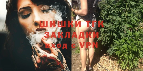 МДМА Куйбышев