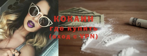 МДМА Куйбышев