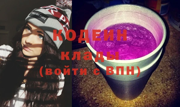 ALPHA PVP Кулебаки