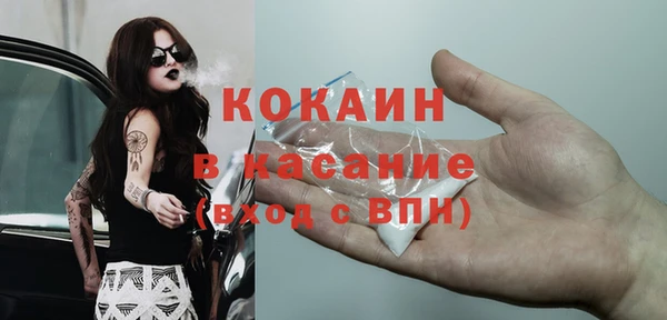 МДМА Куйбышев