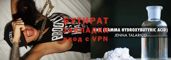 экстази Липки