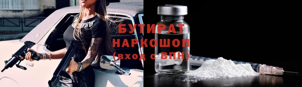 МДМА Куйбышев