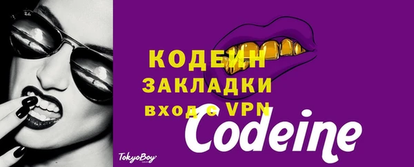 ALPHA PVP Кулебаки
