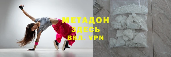 МДМА Куйбышев