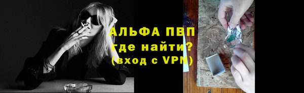 МДМА Куйбышев