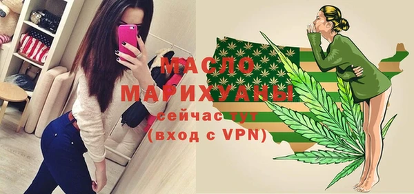 МДМА Куйбышев