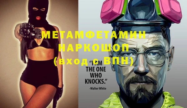 МДМА Куйбышев