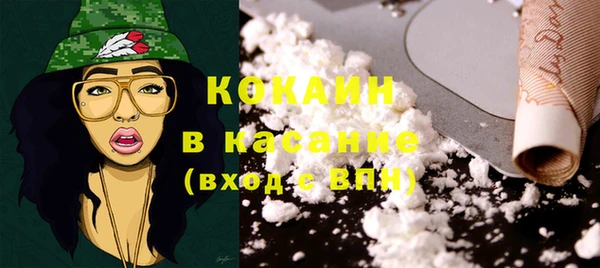 ALPHA PVP Кулебаки