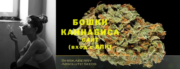 МДМА Куйбышев