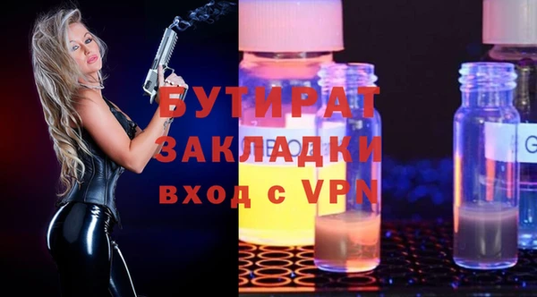 МДМА Куйбышев