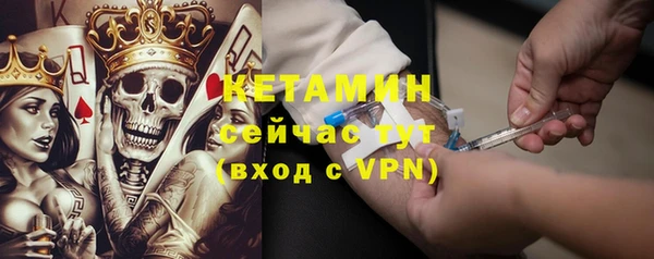 ALPHA PVP Кулебаки
