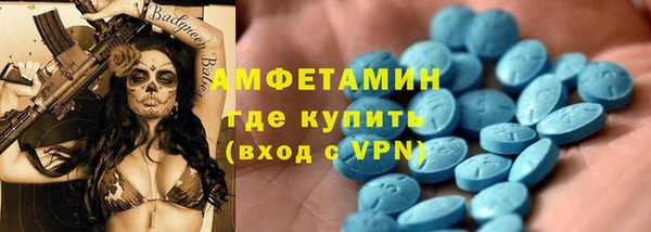 ALPHA PVP Кулебаки