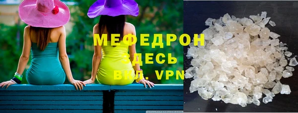 ALPHA PVP Кулебаки
