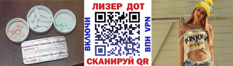 сколько стоит  Щёлково  LSD-25 экстази кислота 