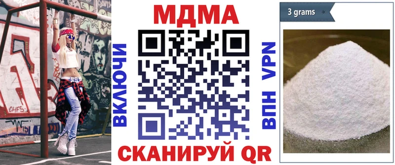 хочу наркоту  Щёлково  MDMA кристаллы 