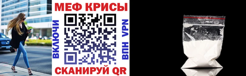 МЕФ VHQ  наркотики  Щёлково 