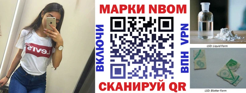Марки NBOMe 1,5мг blacksprut ССЫЛКА Щёлково