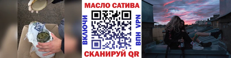 ТГК гашишное масло  KRAKEN ССЫЛКА  Щёлково  где можно купить  